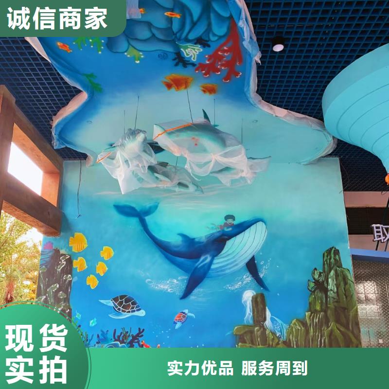 墙绘彩绘手绘墙画壁画餐饮墙绘户外彩绘3D手绘墙架空层墙面手绘墙体彩绘