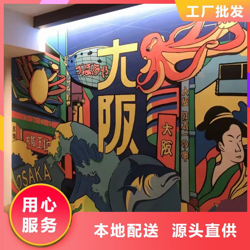 墙绘彩绘手绘墙画壁画餐饮墙绘户外彩绘浮雕手绘样板间墙面手绘墙体彩绘