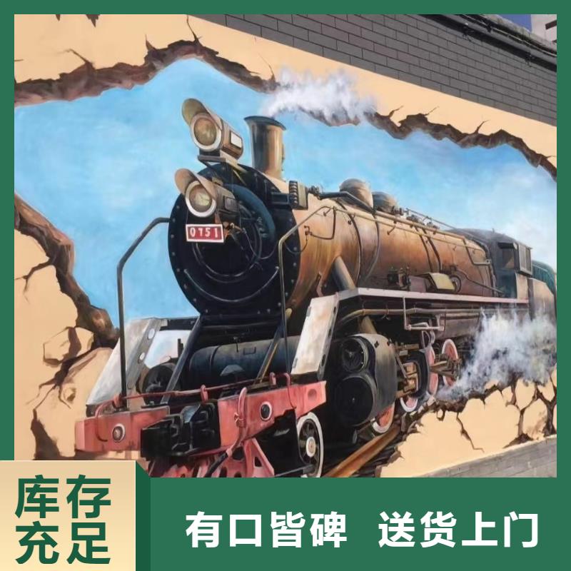 墙绘彩绘手绘墙画壁画文化墙彩绘户外手绘餐饮墙绘架空层墙面手绘墙体彩绘