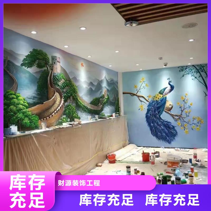 墙绘彩绘手绘墙画壁画餐饮墙绘文化墙彩绘手绘架空层墙体彩绘墙面手绘