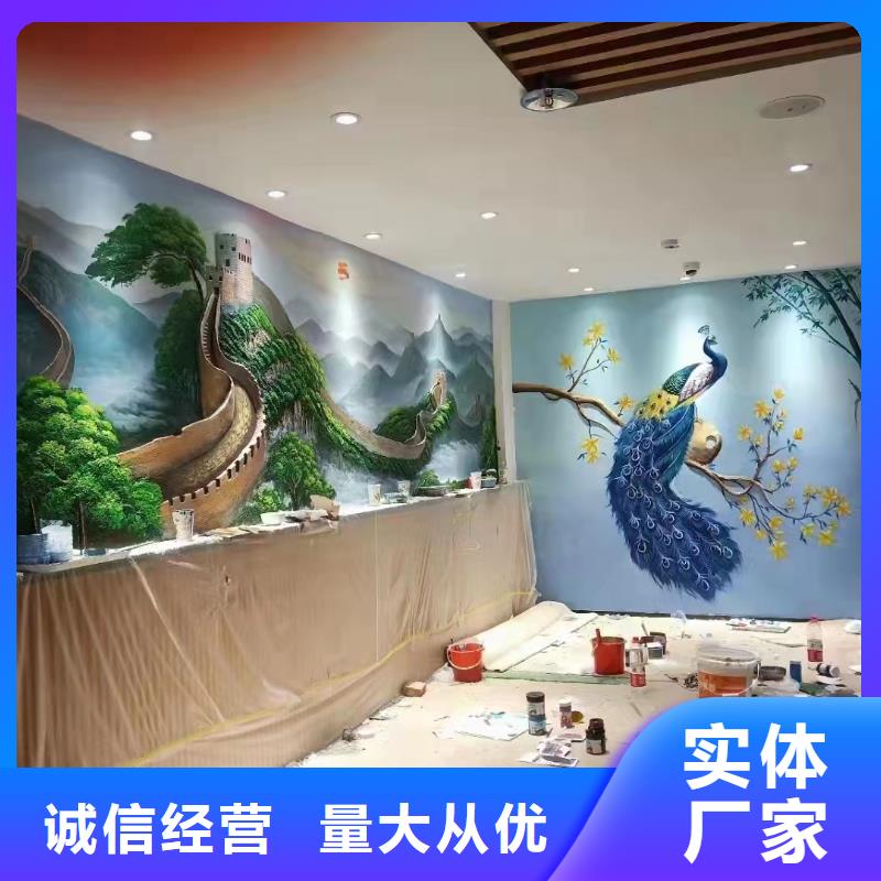 墙绘彩绘手绘墙画壁画幼儿园彩绘餐饮墙绘户外手绘墙面手绘墙体彩绘