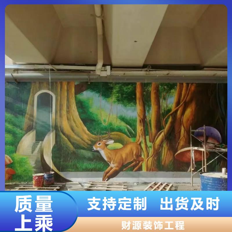 墙绘彩绘手绘墙画壁画墙体彩绘【酒店壁画】质量无忧