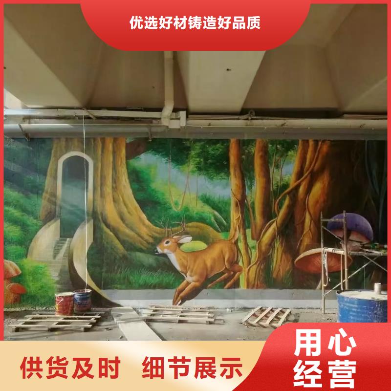 墙绘彩绘手绘墙画壁画墙体彩绘墙体彩绘壁画多年经验值得信赖