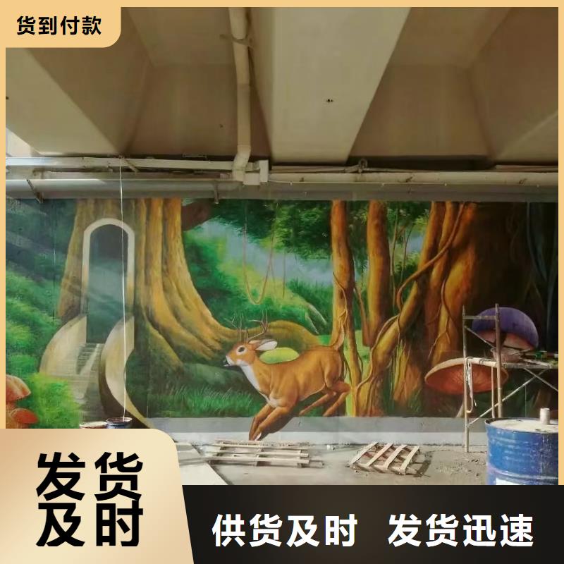 墙绘彩绘手绘墙画壁画餐饮墙绘户外彩绘3D手绘墙架空层墙面手绘墙体彩绘