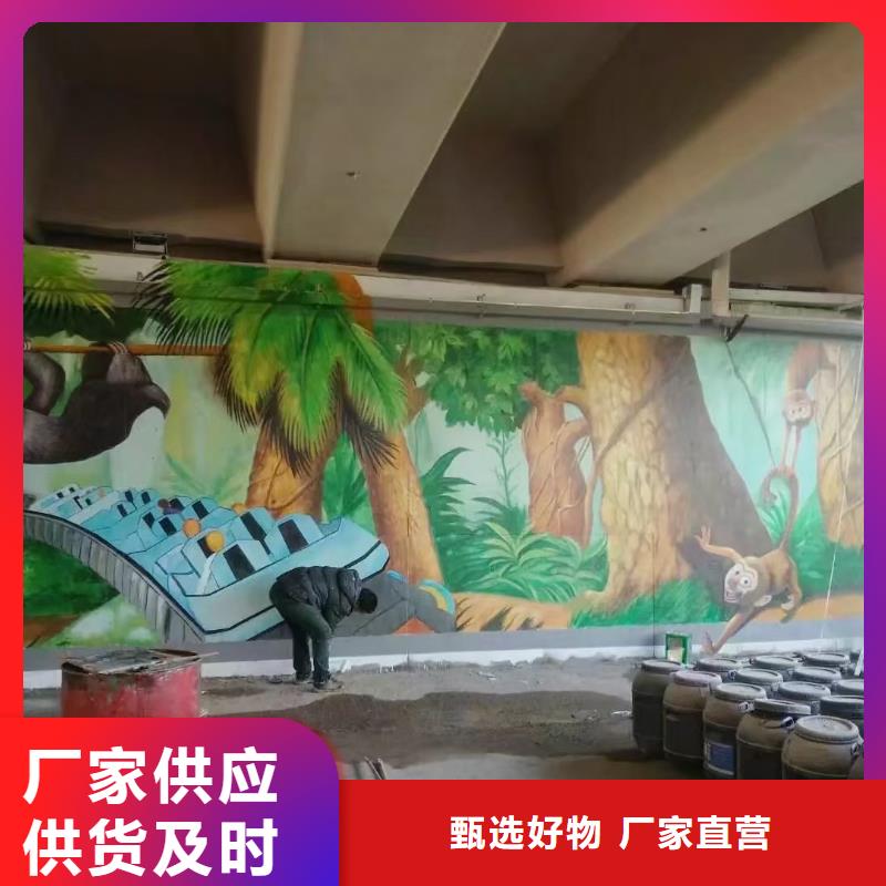 墙绘彩绘手绘墙画壁画墙体彩绘手绘墙画材质实在