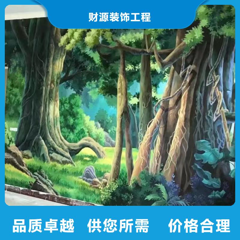 墙绘彩绘手绘墙画壁画餐饮彩绘浮雕手绘3D墙画游乐园墙体彩绘乡村墙面手绘