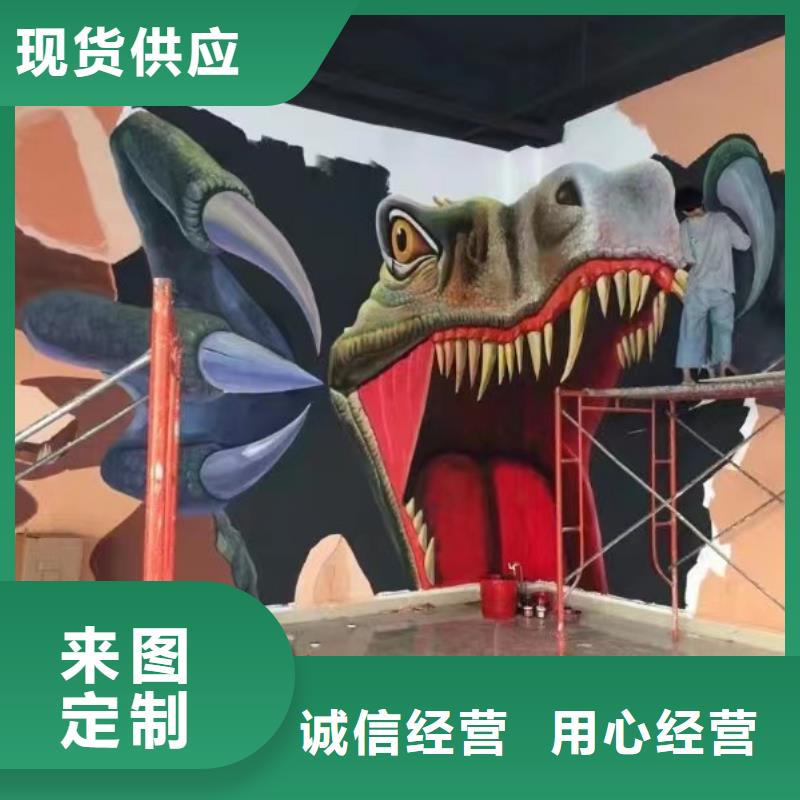 墙绘彩绘手绘墙画壁画餐饮墙绘户外彩绘幼儿园手绘3D墙画墙面手绘墙体彩绘墙体广告