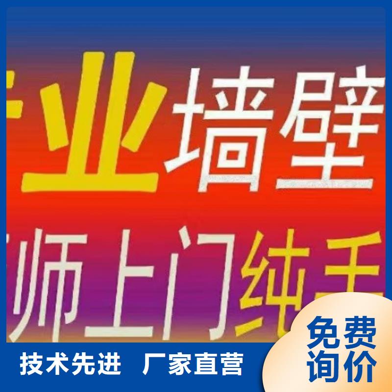 墙绘彩绘手绘墙画壁画墙体彩绘_墙体彩绘壁画厂诚信经营