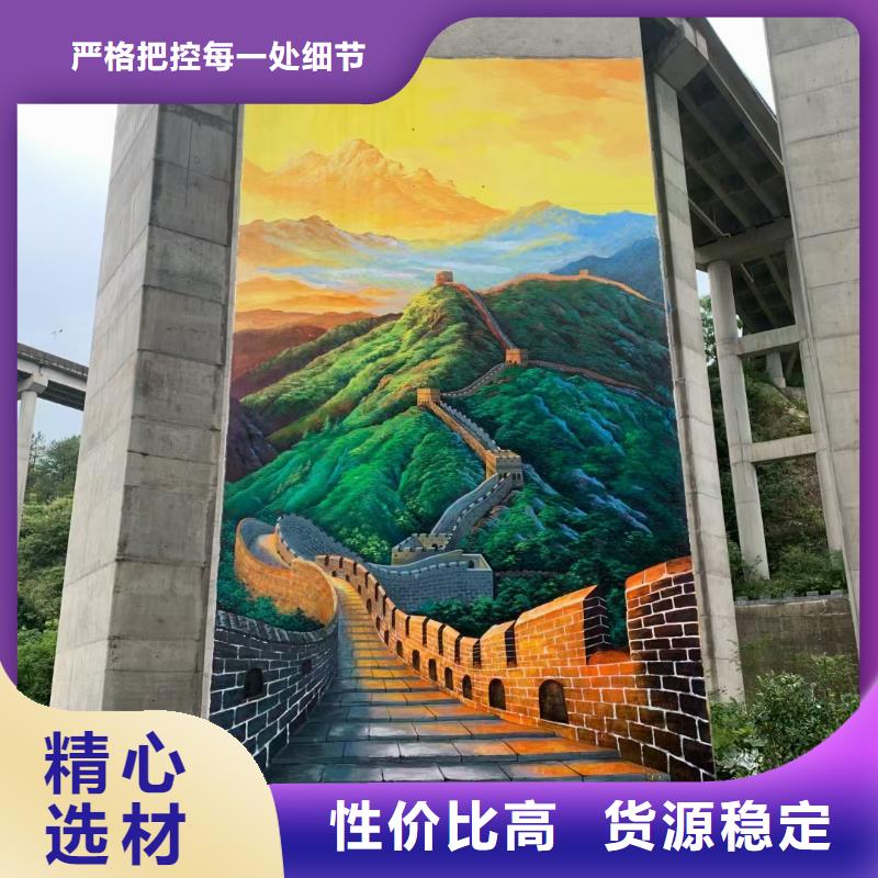 墙绘彩绘手绘墙画壁画墙体彩绘-【客厅手绘墙】规格齐全实力厂家