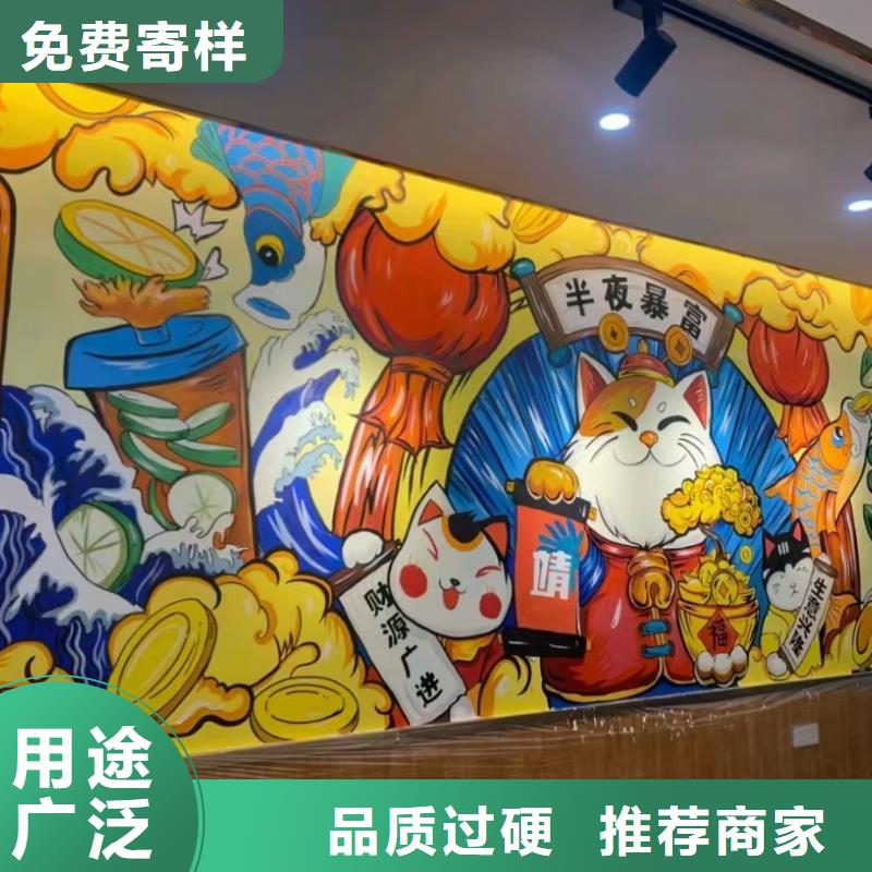 墙绘彩绘手绘墙画壁画餐饮墙绘户外彩绘涂鸦手绘架空层墙面手绘墙体彩绘