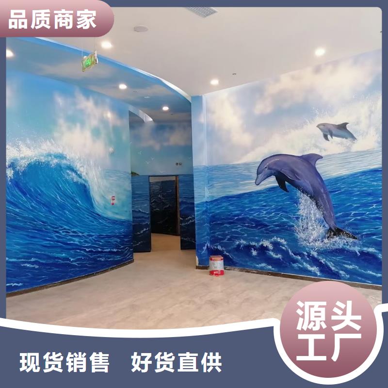 墙绘彩绘手绘墙画壁画墙体彩绘【3D立体画】厂家新品