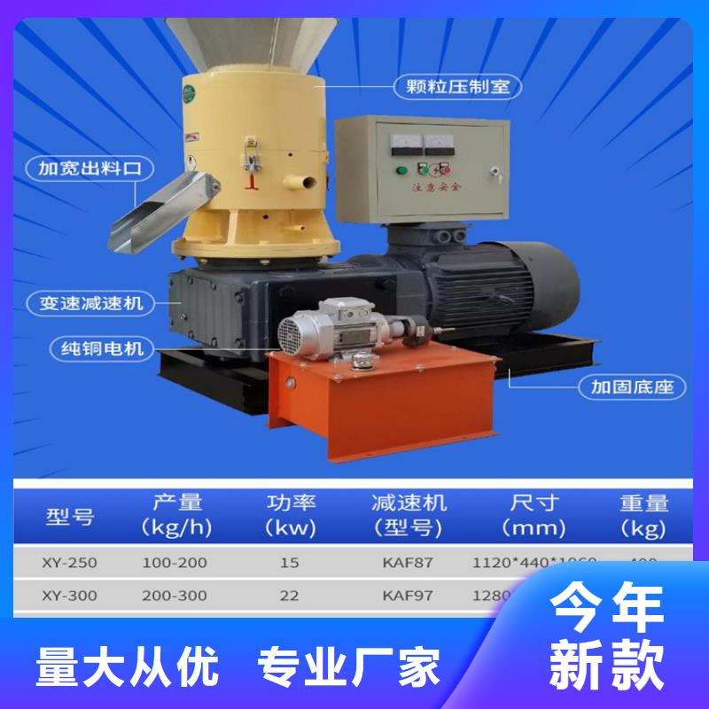 颗粒机_废纸打包机让客户买的放心