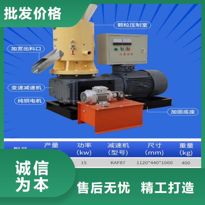 颗粒机-液压打包机厂家真材实料加工定制