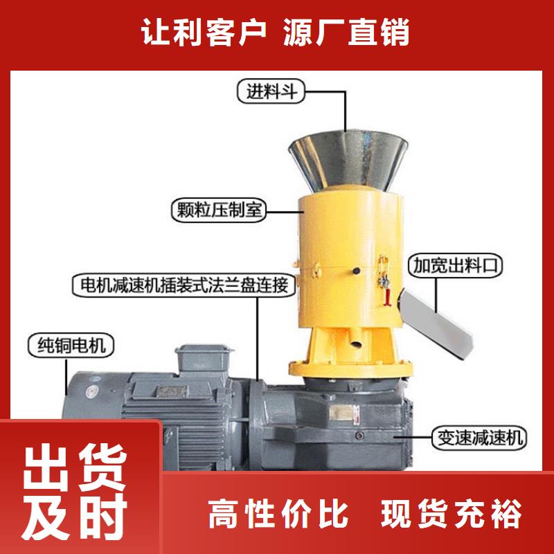 小型颗粒机欢迎电询