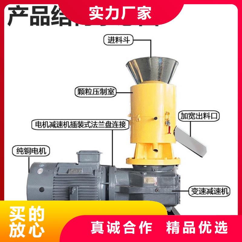 木屑颗粒机器多少钱一台实体大厂