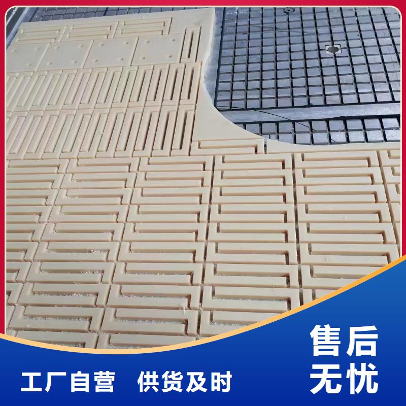 【尼龙】尼龙件用心做产品