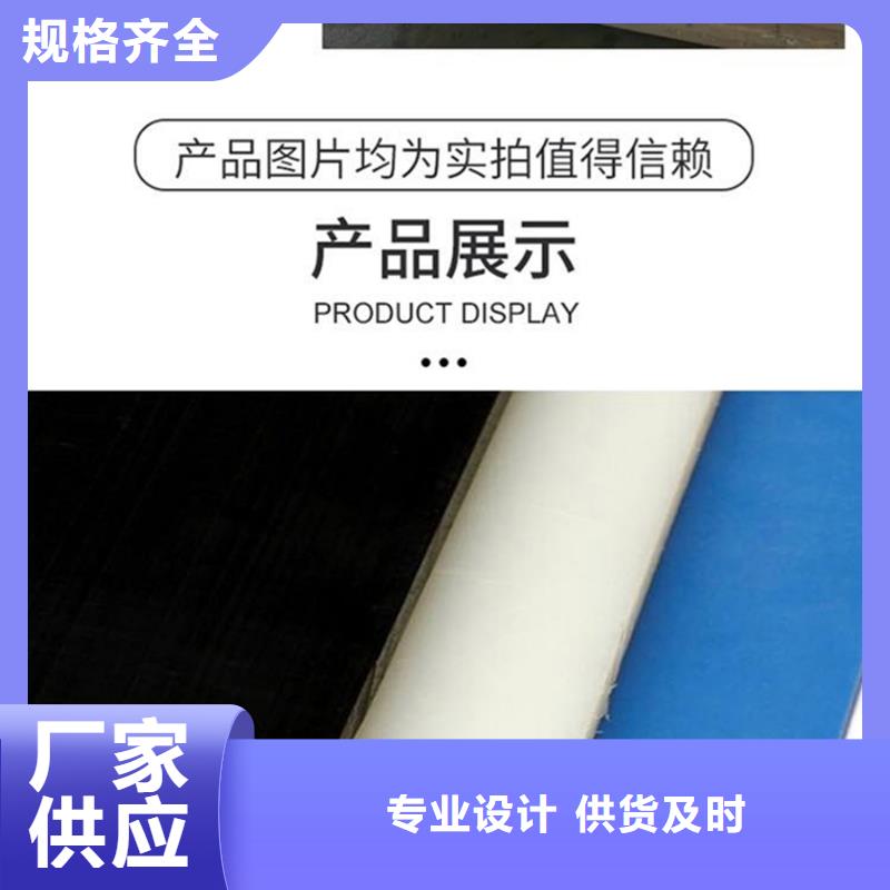 挤出尼龙棒_挤出尼龙棒天博体育网页版登陆链接