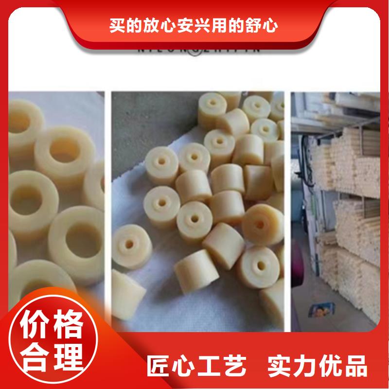 尼龙,阻燃尼龙板严选用料