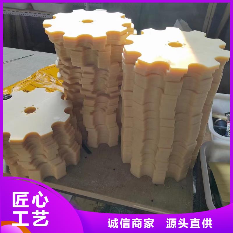 新产品：尼龙棒材采购