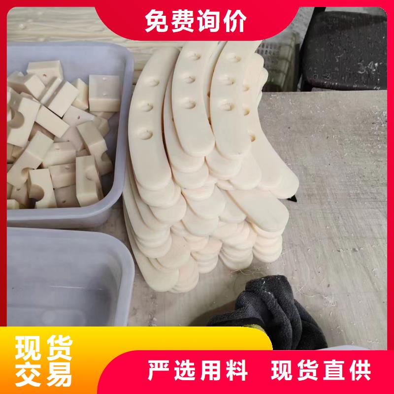 尼龙制品加工厂家现货直供