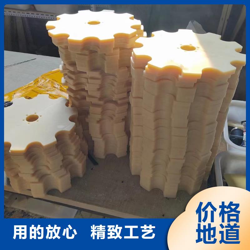 【尼龙】尼龙件用心做产品