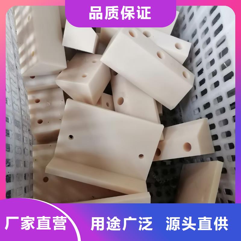 尼龙异形件加工找宁垣机床加工部