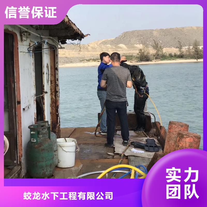 潜水服务公司水下打捞明码标价