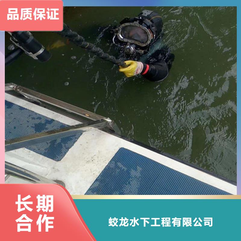 管道蛙人潜水封堵公司信息推荐