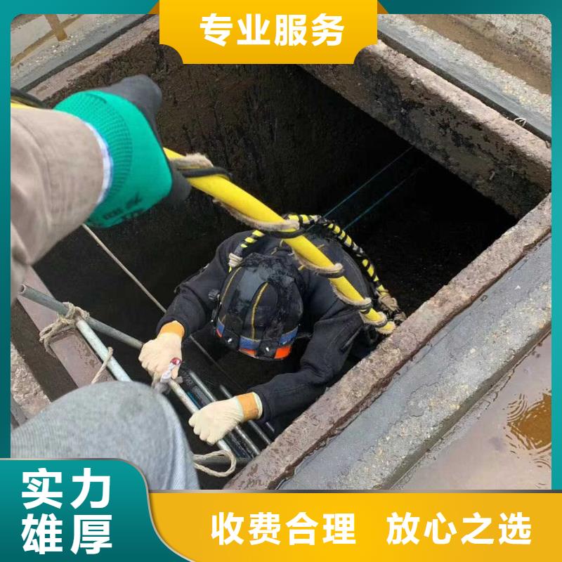 白沙县水下管道安装公司_专业潜水单位