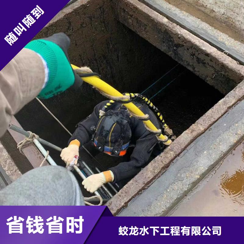 潜水员污水管道封堵公司大量现货随时发货