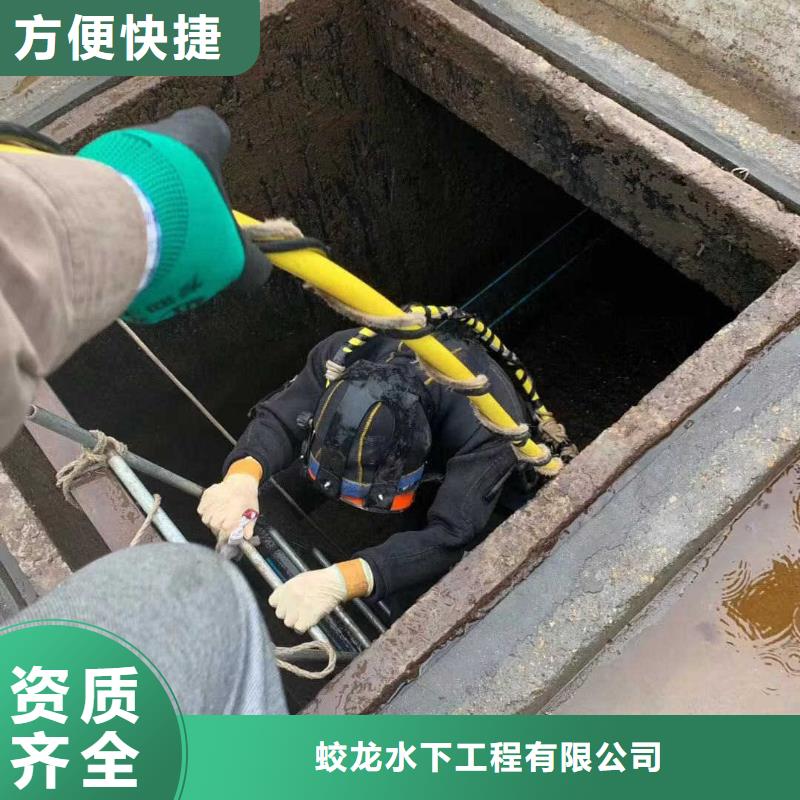 潜水服务公司水下清障信誉保证