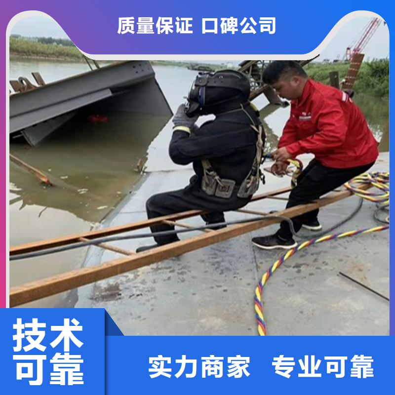 污水中水鬼潜水堵漏价格品牌:蛟龙水下工程有限公司