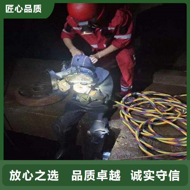 潜水服务公司,水下拆除工程实力商家