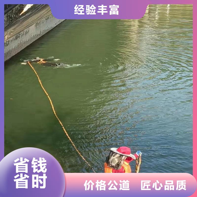 水下钢管桩切割公司_专业潜水单位