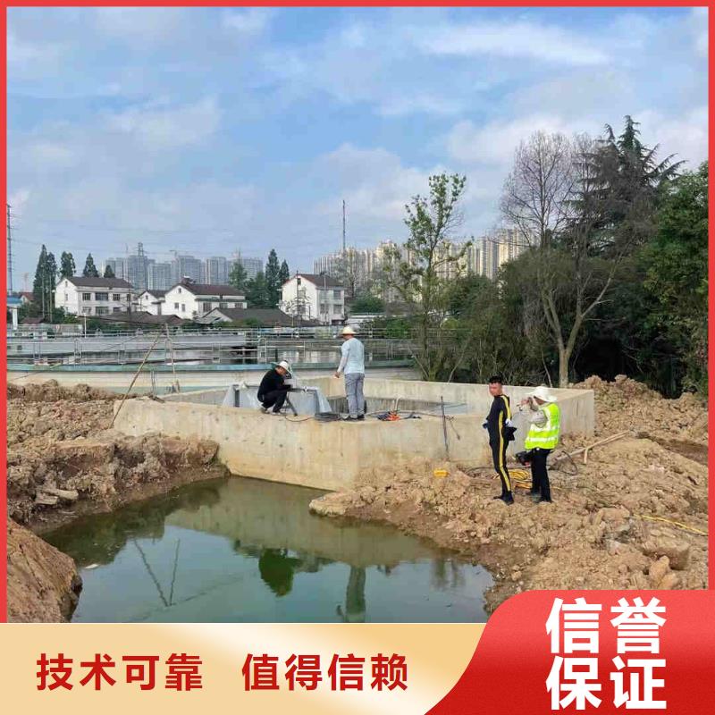 管道堵水墙带水拆除施工_欢迎咨询