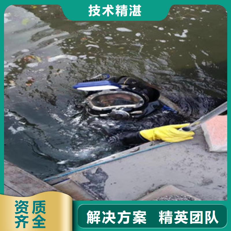 水下拆墙打混泥土施工-解决各种难题