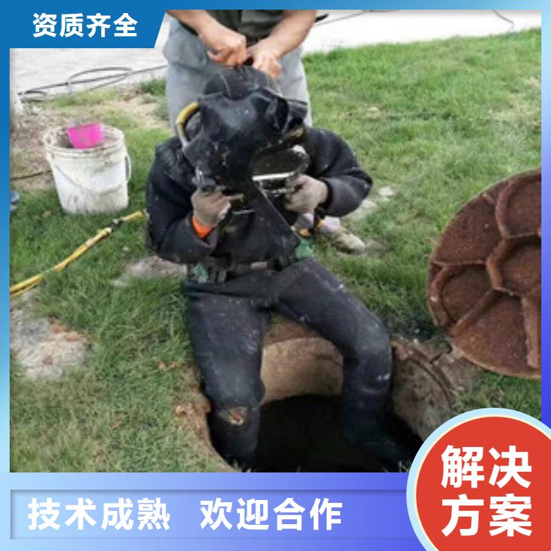 销售潜水员水中管道有水拆堵头_实力厂家