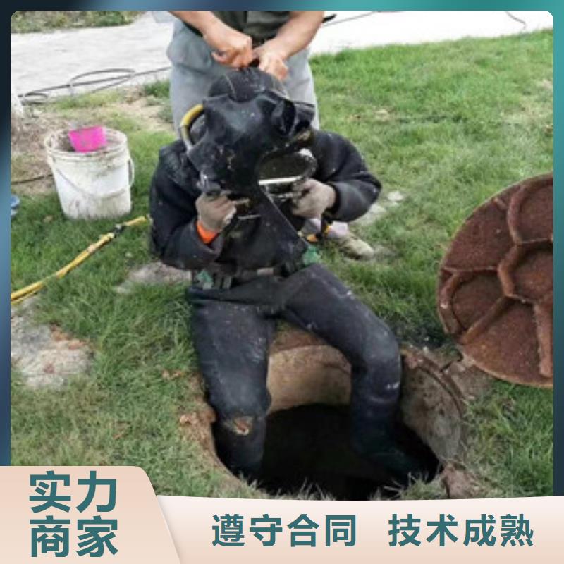 污水中潜水员打捞-实体厂家质量放心