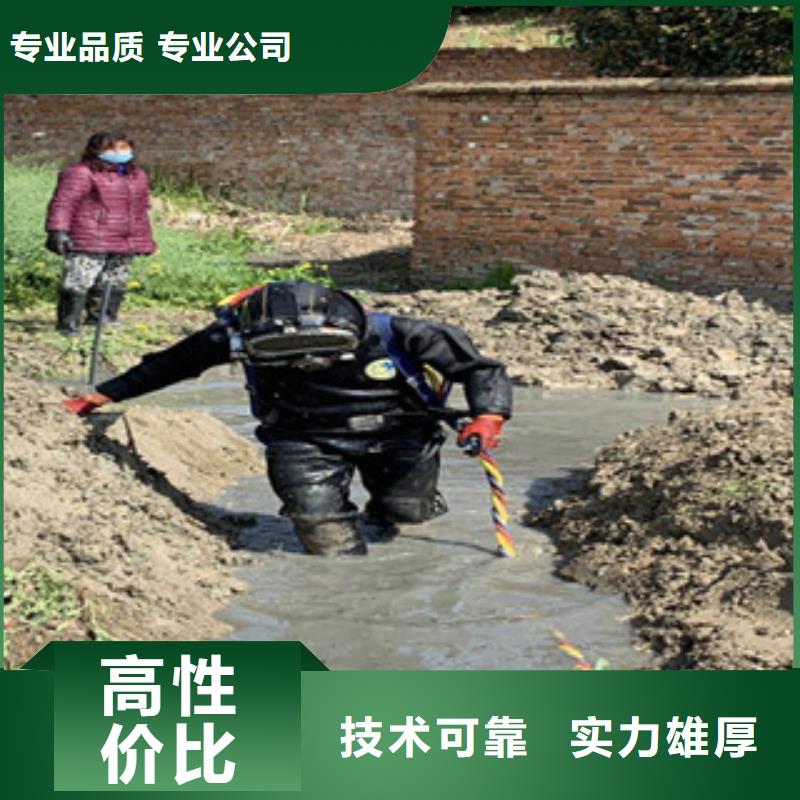 潜水服务公司本地水下电焊明码标价