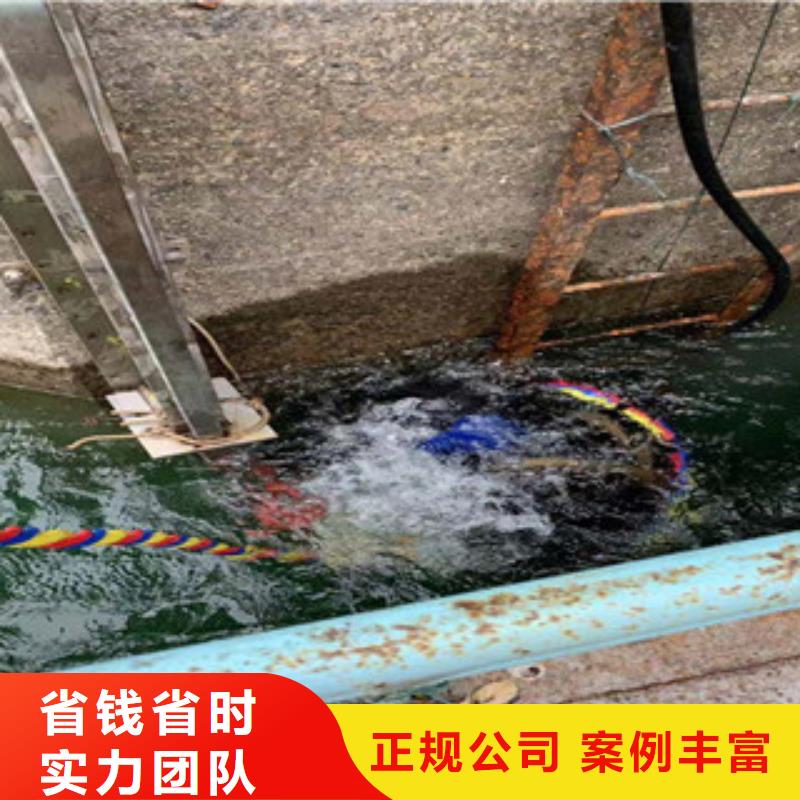 水下拆除管道砖墙施工_专业潜水单位