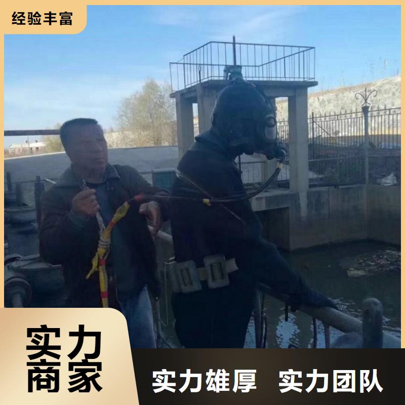 污水管道水下封堵公司_专业潜水单位