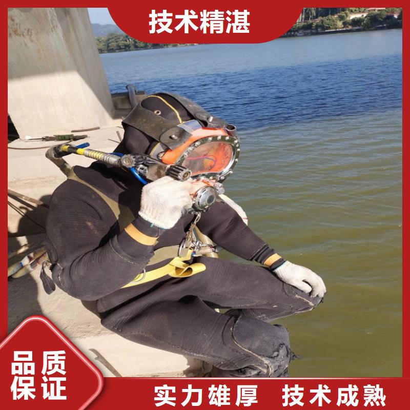 【潜水服务公司-水下检测工程效果满意为止】