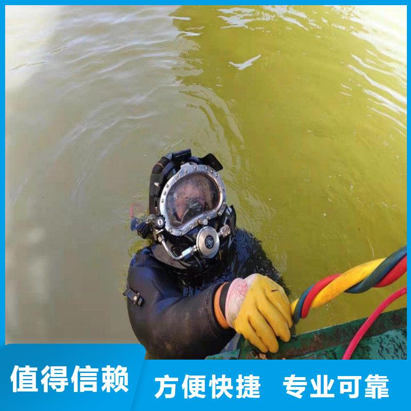 潜水服务公司 本地水下堵漏技术精湛