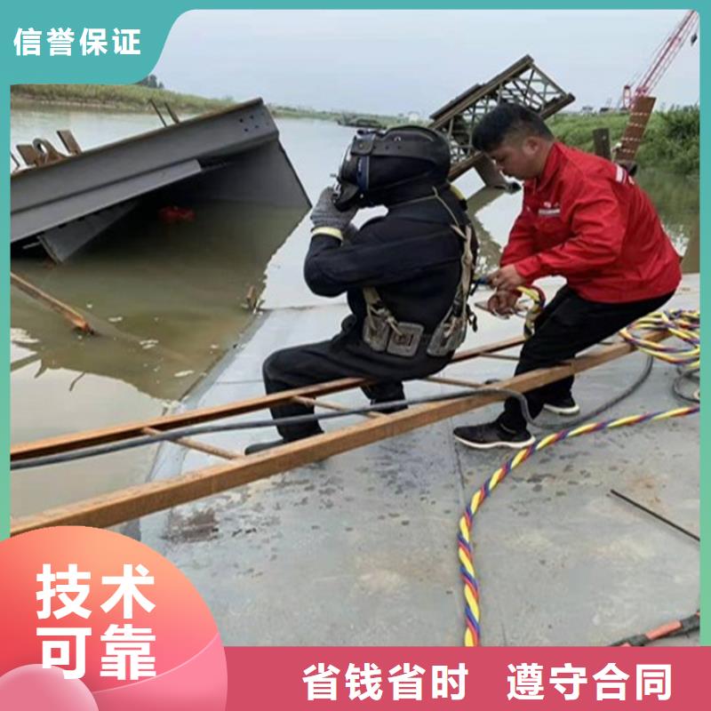 永康蛙人污水管口水下封堵承诺守信蛟龙潜水