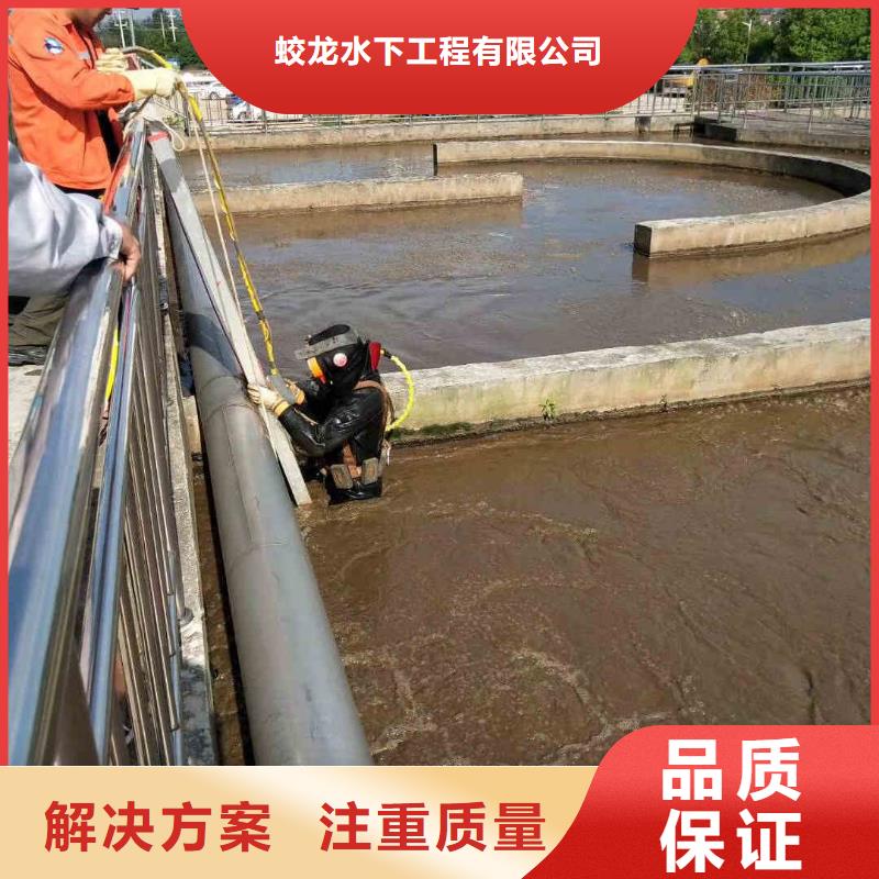 水下探摸公司_专业潜水单位