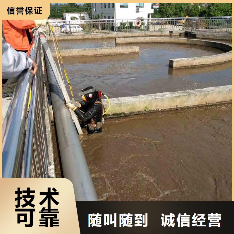 水下拆除管道砖墙施工信息推荐