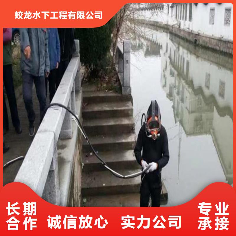 潜水服务公司_潜水搜索专业承接