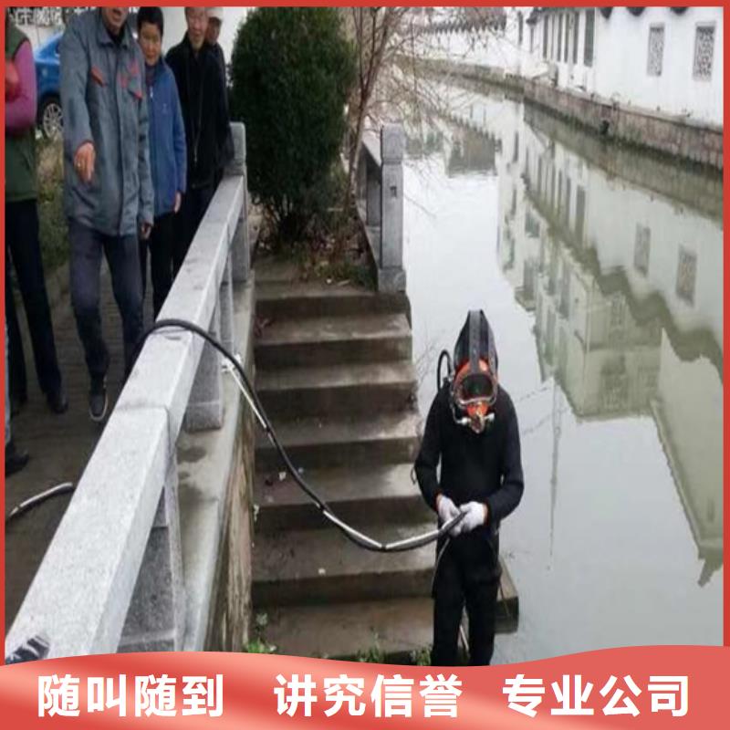 水鬼服务公司_专业潜水单位