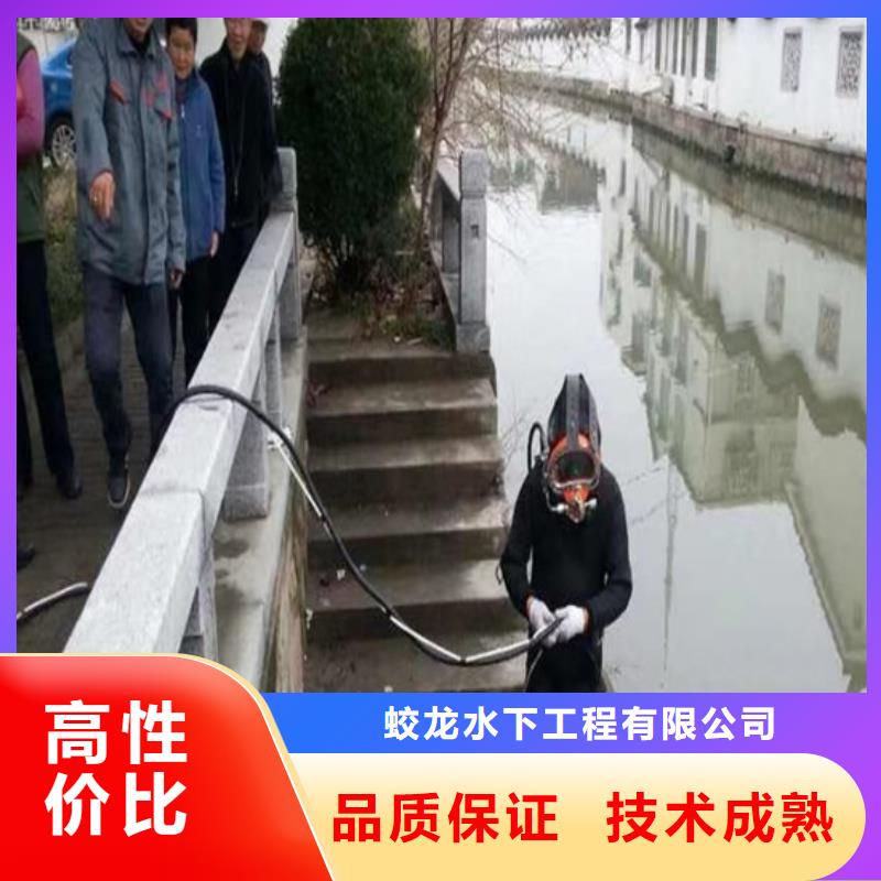 污水池蛙人封堵管道现货直销