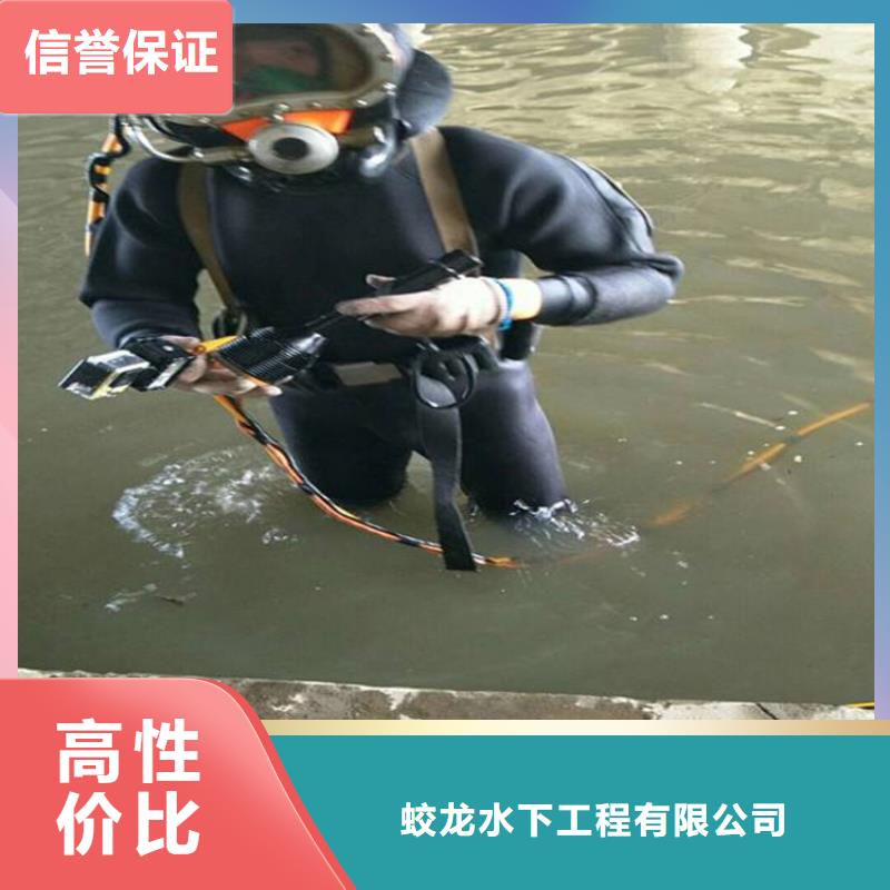 污水管道水下封堵公司信息推荐